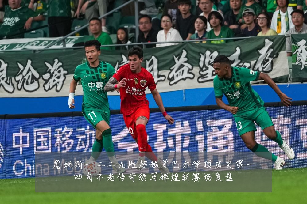 詹姆斯一二二九胜超越贾巴尔登顶历史第一四旬不老传奇续写辉煌新赛场复盘